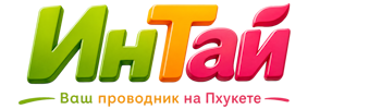 Ваш проводник на Пхукете: недвижимость, визы, бизнес | коПхукет-Мрш 2026